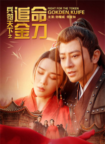 含羞操
